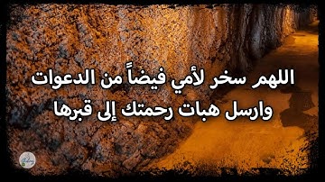 سورة ص من الآية ٥١ إلى الآية ٦٠