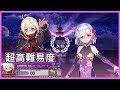 【FGO】お菓子好き好きのカーマちゃん 超高難易度「スイーツユニヴァース」【バトル・イン・ニューヨーク 2019】