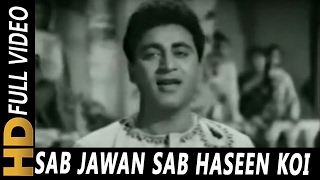 सब जवान सब हसीन Sab Javan Sab Hasin Lyrics in Hindi