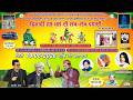 Live Salana Jorh Mela 2026 Pind Mahil Gehlan | Nawanshahar | S B S Nagar