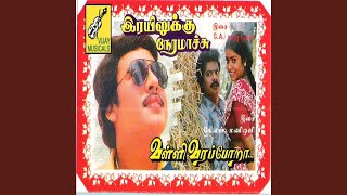 Raja Ragam