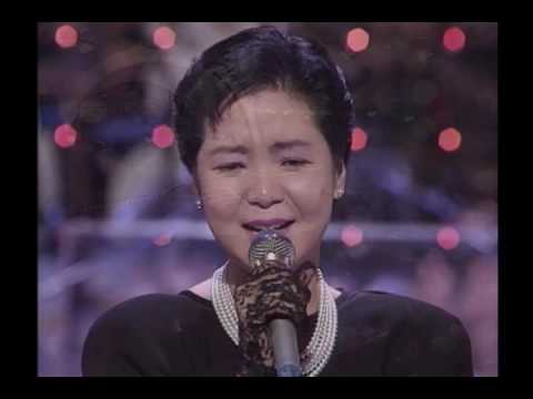 悲しい自由 鄧麗君