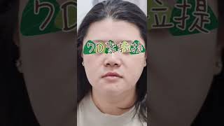 7D全方位聚拉提•重塑緊緻V臉•提升輪廓線 下顎線•刺激膠原蛋白增生•改善臉部鬆弛•改善法令紋，魚尾紋，眼周細紋 頸紋緊緻拉提增加皮膚弹性•雕朔體態•溶解頑固脂肪層•改善橘皮類音波為保養型無任何恢復期