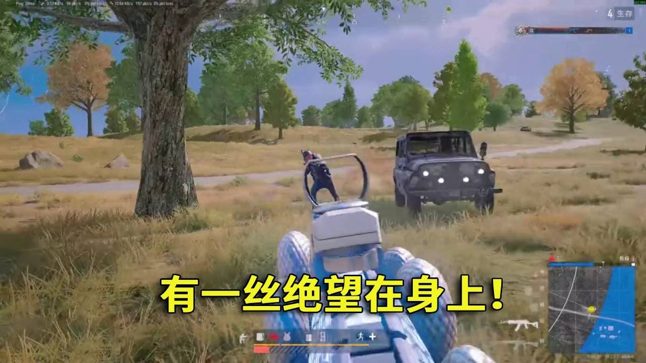 绝望的一批，一辆接着一辆我这血量，这咋玩？！