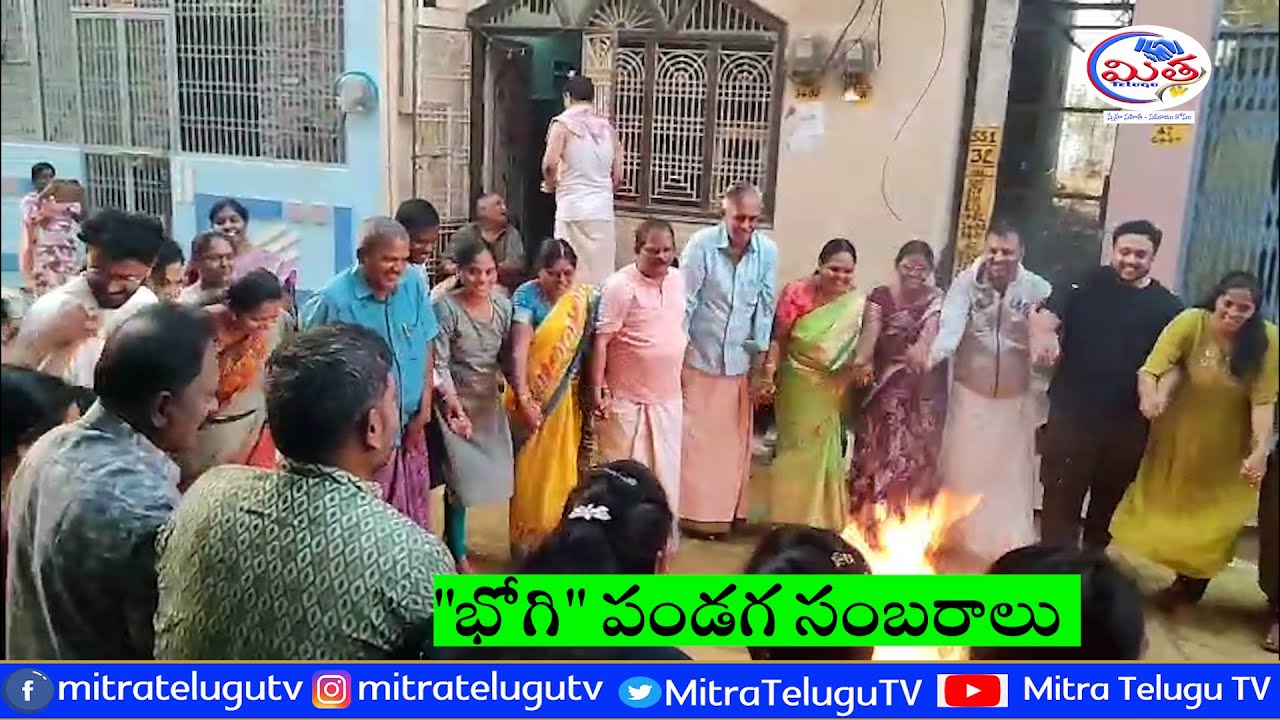 యాడికి లో 