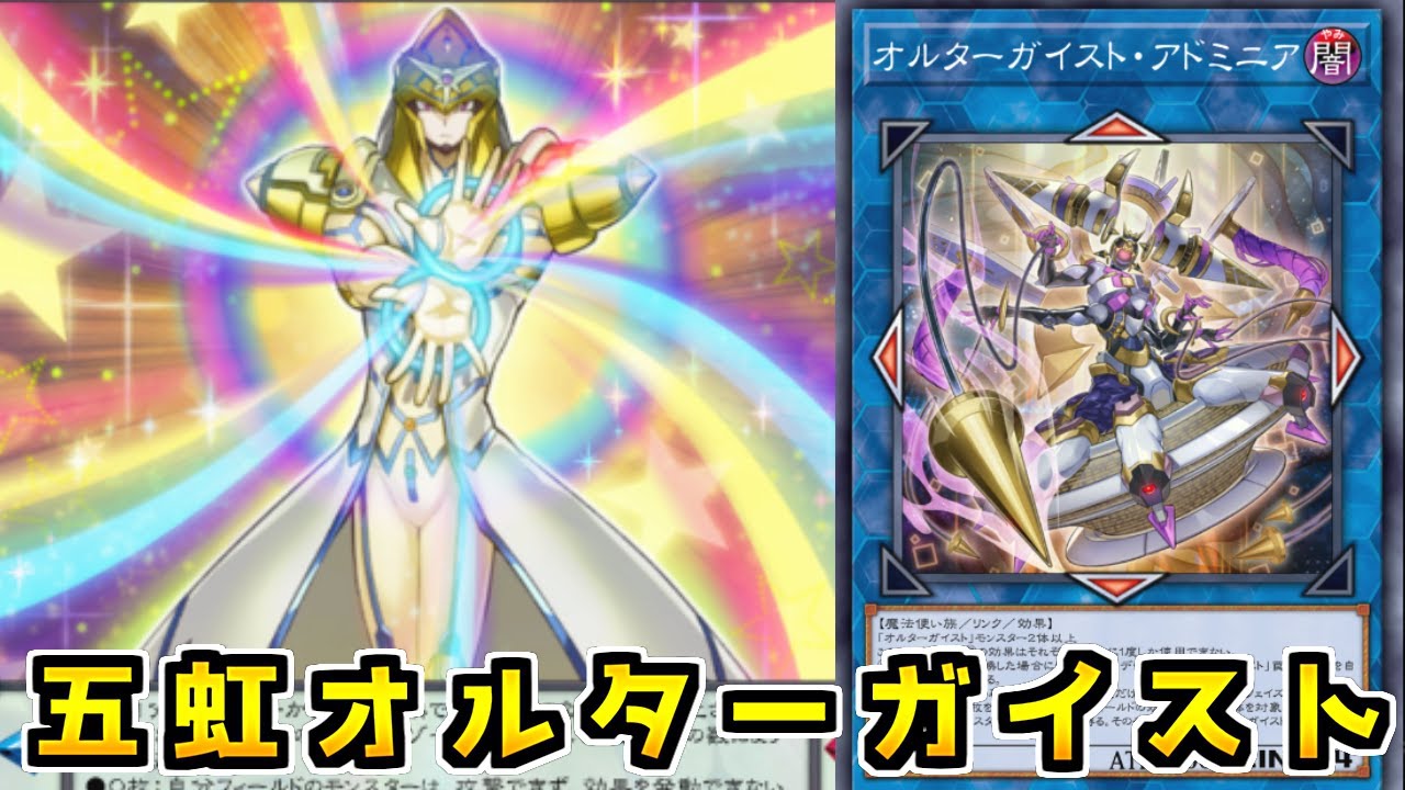 Master Duel] 