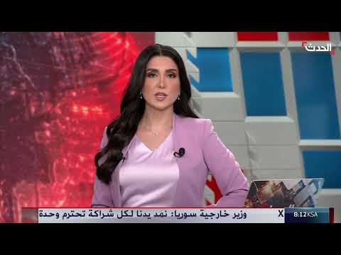 مذكرة تفاهم بين العراق وإيران بشأن أمن الحدود والمعارضة الكردية