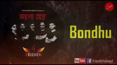 Bondhu - বন্ধু  |  Alo Hoye  |  Friends The Band