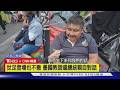 【CNN精選】世足賽前夕爆街頭抗爭! 墨西哥教師佔領廣場堵球迷入口｜TVBS新聞