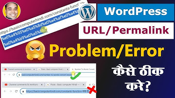 WordPress Blog Post URL Permalink Problem Error Fix | Change Post Url Permalink In WordPress Blog