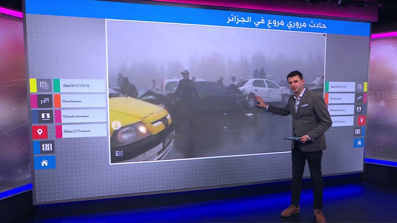 اصطدام أكثر من 30 سيارة في حادث مروع في الجزائر