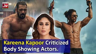 Kareena Kapoor Criticized Body Showing Actors | Celebrity News | BOL Entertainment