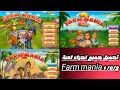 تحميل لعبة Farm mania او مزرعة جدو الجزء الاول والثاني والثالث للموبايل 😯😯