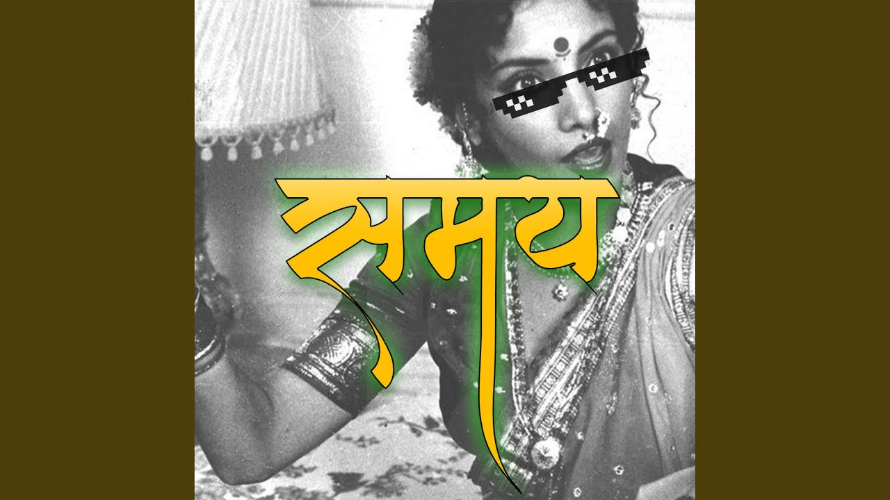 Obejrzyj SAMAY w YouTube Obejrzyj SAMAY w YouTube