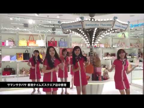 恋するフォーチュンクッキー