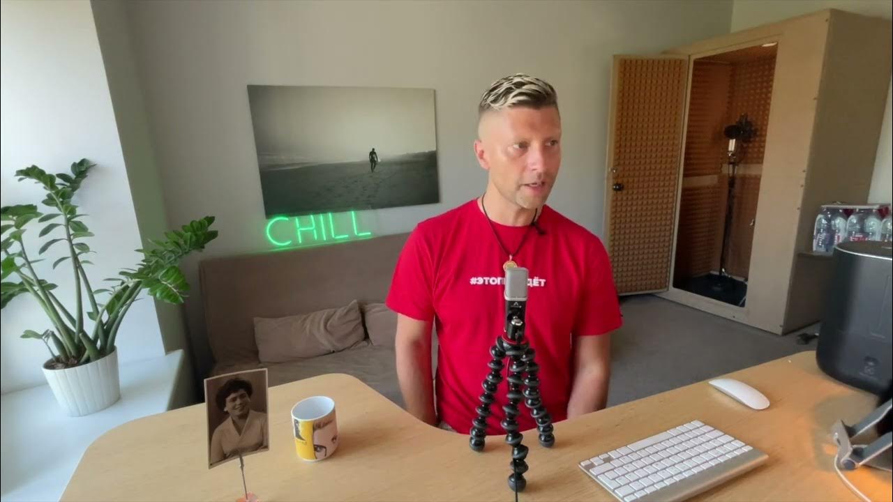 Артем дмитриев chill фото