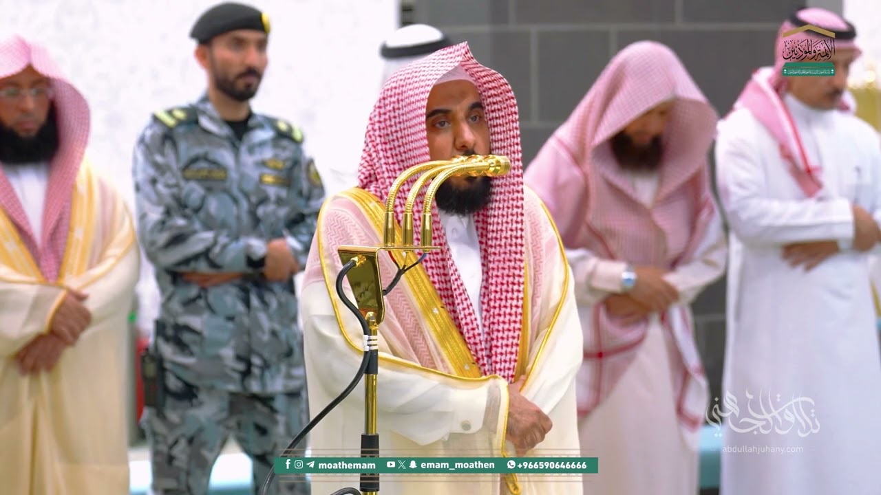 تلاوة في منتهى الروعة بالبيات الأخاذ من سورة الفتح | الغريد د. عبدالله الجهني مغرب 4-5-1447هـ