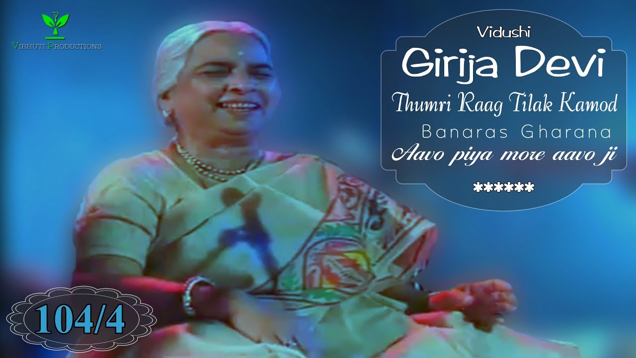 Vidushi Girija Devi Thumri | Raag Tilak Kamod | Aavo piya more aavo ji na javo ratiyan | 104/4