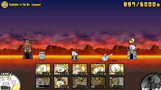 Battle Cats: Day of Judgement: Explosion in the Sky (Insane), Acts of Cat-God (Insane) Epic Catfruit