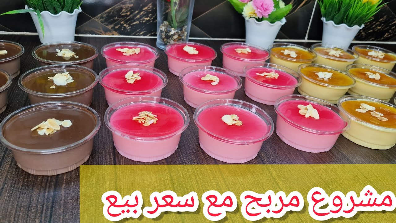 والله مشروع من قلب لناس لي تعاون روحها مع كل نصائح فلان مقاهي في علب بكل أذواق