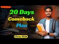 Board Exam Last 40 Days Strategy | January Se Comeback Kaise Kare