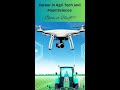 Agri-Informatics - Career Pathway for Tech Advanced Farming Product & Solutions