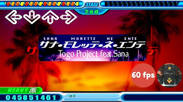 DDRMAX SANA MOLLETE NE ENTE Heavy Full combo (W Feet Footage)