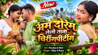 Amdorem lelo tana chiring piting//mundari karam video song