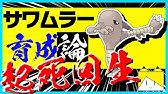 拳技の性能アップ エビワラー育成論対策 性格 技構築 戦い方 徹底解説 ポケモン育成論 ポケモン剣盾 Youtube