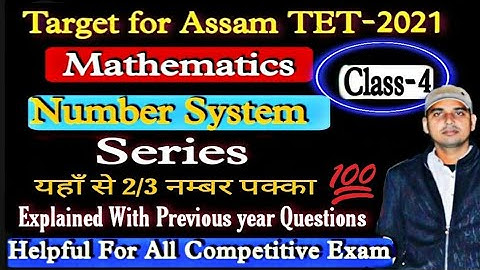 Target Assam TET-2021|| (Numbers) Series|| Mathematics|| Class-4|| Both for LP & UP| By Abhishek Sir