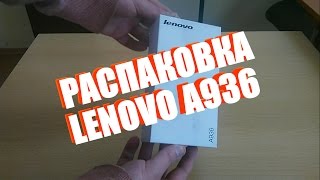 Lenovo A936 БОЛЬШОЙ и функциональный смартфон за НЕБОЛЬШИЕ деньги! Распаковка(Lenovo A936 БОЛЬШОЙ и функциональный смартфон за НЕБОЛЬШИЕ деньги! Распаковка! 6-ти дюймовый смартфон Леново..., 2016-04-21T11:19:41.000Z)