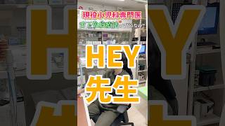 Q舌下免疫療法ってどうなの?#小児科医 #小児科 #医師 #コアラ小児科アレルギー科 #舌下免疫療法 #花粉症