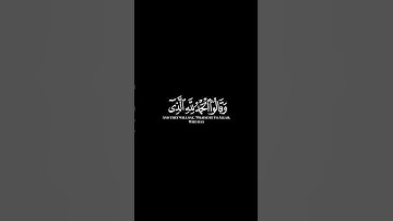 كرومات ايات قرانية شاشة سوداء || سورة فاطر للقارئ أحمد النفيس #احمد_النفيس #سورة_فاطر #كرومات_قرآن