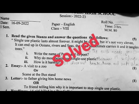 English September Sample