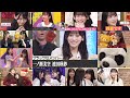 池田瑛紗 一ノ瀬美空 ブラックリスト 池田瑛紗 一ノ瀬美空 ブラックリスト