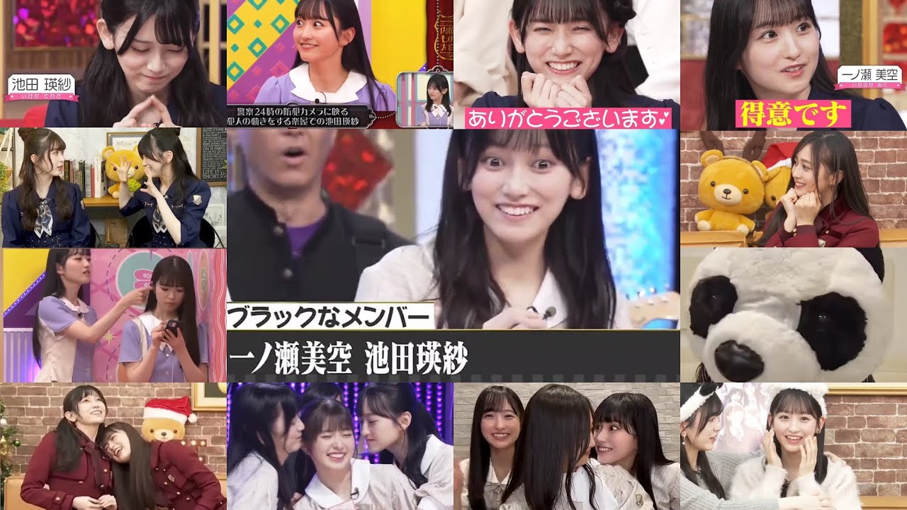 池田瑛紗♥一ノ瀬美空 《ブラックリスト》