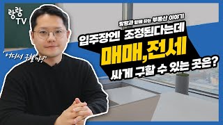 대구부동산 2022년에 입주하는 분양단지들 한번에 보자…