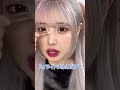 思わず二度見しちゃうツヤ感たっぷり綺麗なハイライトの入れ方 #shorts