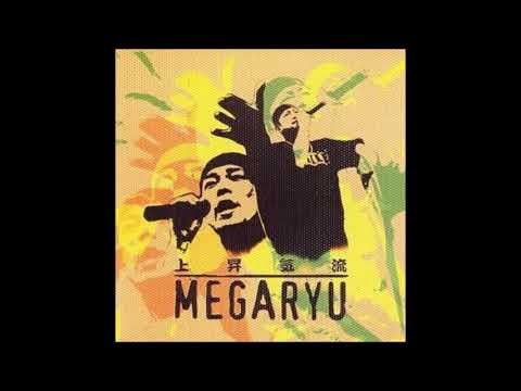 MEGARYU / DEAR