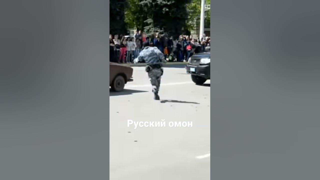 Русский омон #ютуб #мемы #начиле #блокстрайк - YouTube