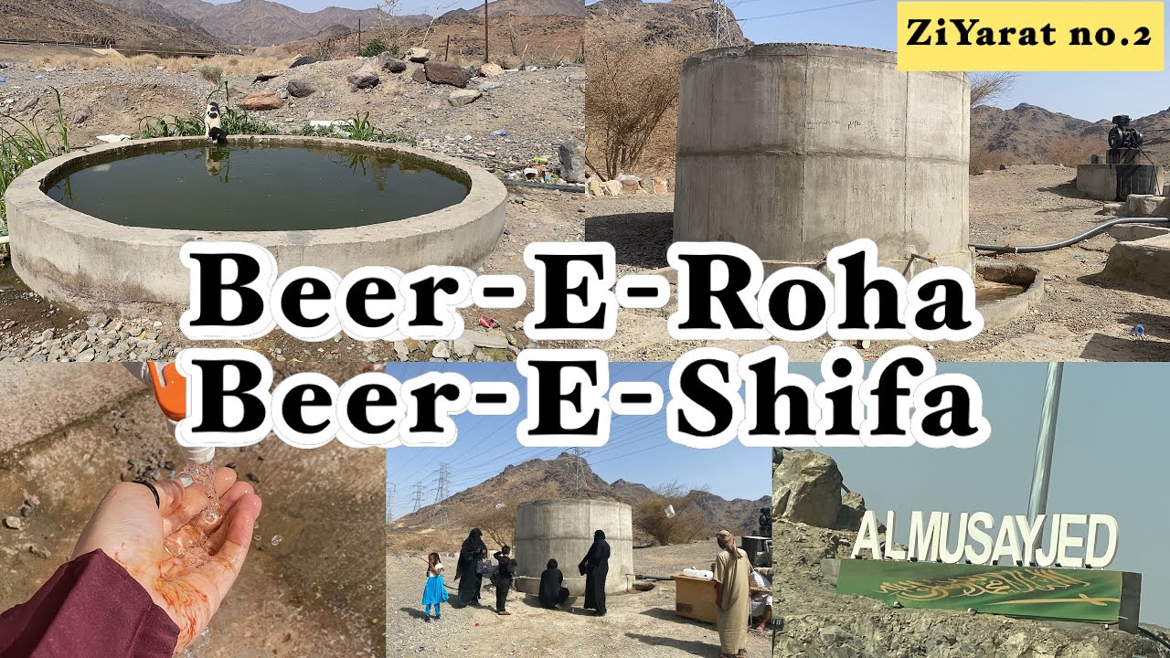 We Went Beer-E-Shifa / Badar Road / Abe shifa / Madina Manawarah / 2022 / Alhamdulilliah ❤️🕌😍