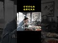 夏天吃五瓜,身體頂呱呱。#夏季養生 #養生秘訣