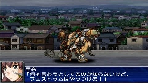 Super Robot Wars UX - Mark Neun Attacks