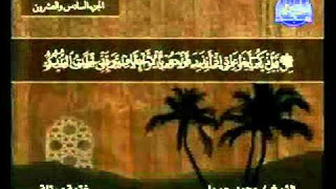 سورة الاحقاف الشيخ محمد جبريل