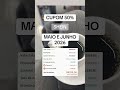 Como ativar cupom de desconto da Shein em Maio 2026 ✨🛍️ #cupons #shein 50%off