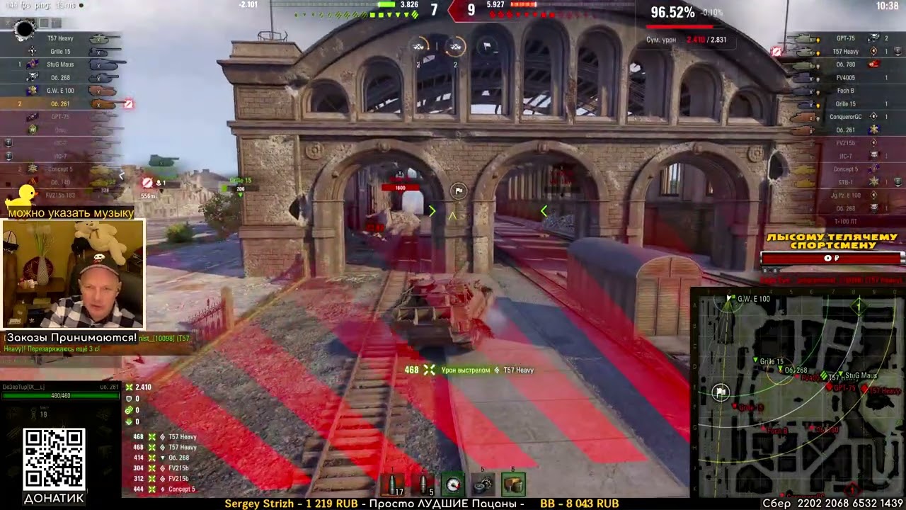 Достойный урон на Химках на Арте это лайк Господа - Объект 261.