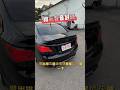 排氣管聲音好聽! 基本改 避震鋁圈! #verna #二手車 #熱門 #中古車