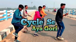 Cycle Se Aaya Gori Cycle Se ll New Group Dance ll Nagpuri Song Dance Cover ll Milani Dance Group.