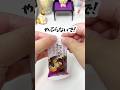 転写なしで簡単👍パッケージをそのままシャカシャカキーホルダーに✨ #工作ちゃん #推しグッズ手作り #推しの子