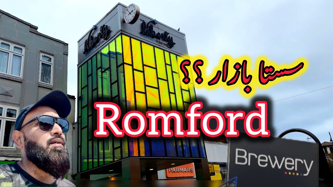 Shopping Mall Romford Walking Tour London